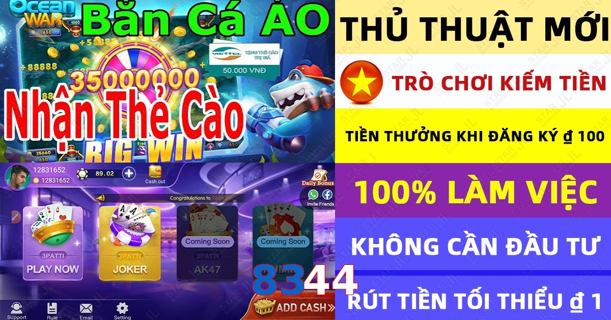 8344
